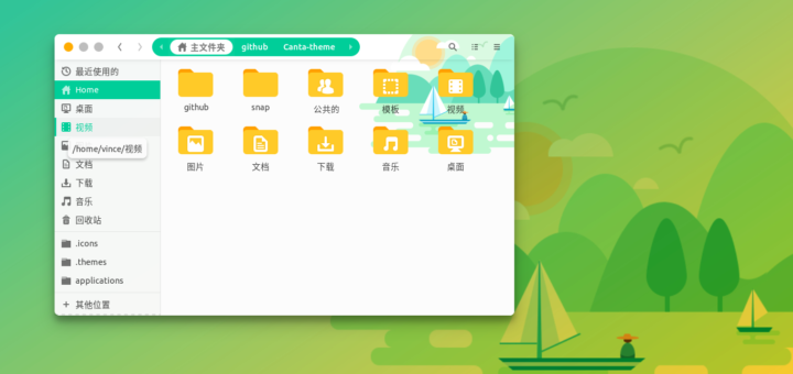 Canta Theme For Linux