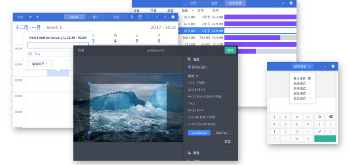 Azure Theme Screenshot