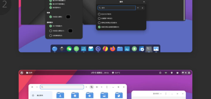 Orchis Linux Theme Screenshot
