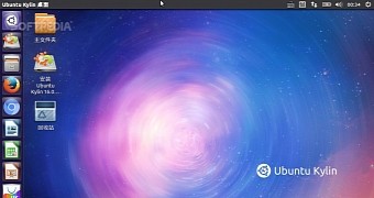 Ubuntu kylin 16 04 lts xenial xerus alpha 1 lands for chinese users with many fixes