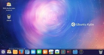 Ubuntu kylin 16 04 lts beta 2 ships with bottom unity launcher by default