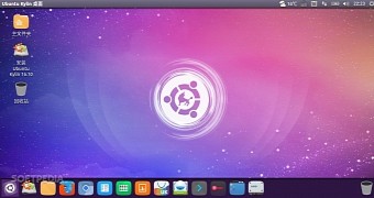 Ubuntu kylin 16 10 arrives for chinese speaking users here s what s new
