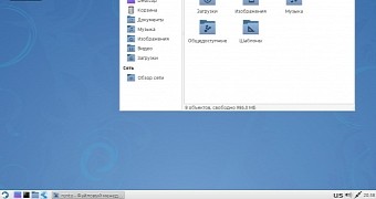 Runtu 16 04 2 xfce edition distro is based on ubuntu 16 04 2 lts and xfce 4 12
