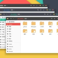Vimix theme linux screenshot