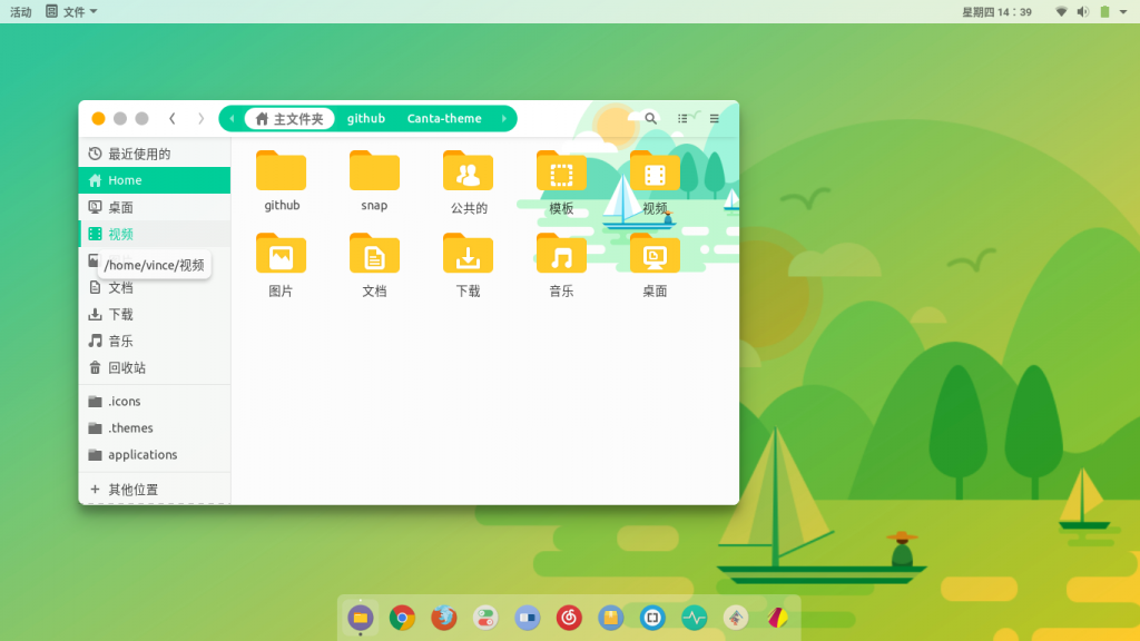 Canta Theme For Linux