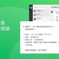 Text messenging screenshot