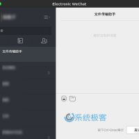 WeChat-Change-Language-Ubuntu