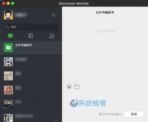 Wechat change language ubuntu