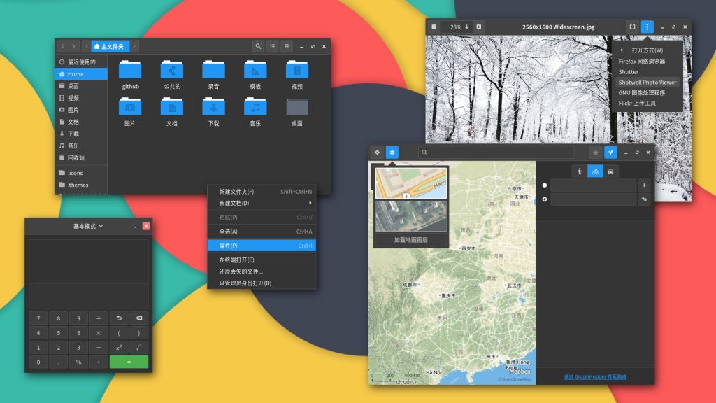 Dark version of stylish theme