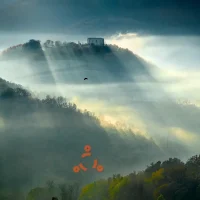 House on top of mountain ubuntu logo - 27 Mountain Ubuntu Wallpapers in HD and 4K