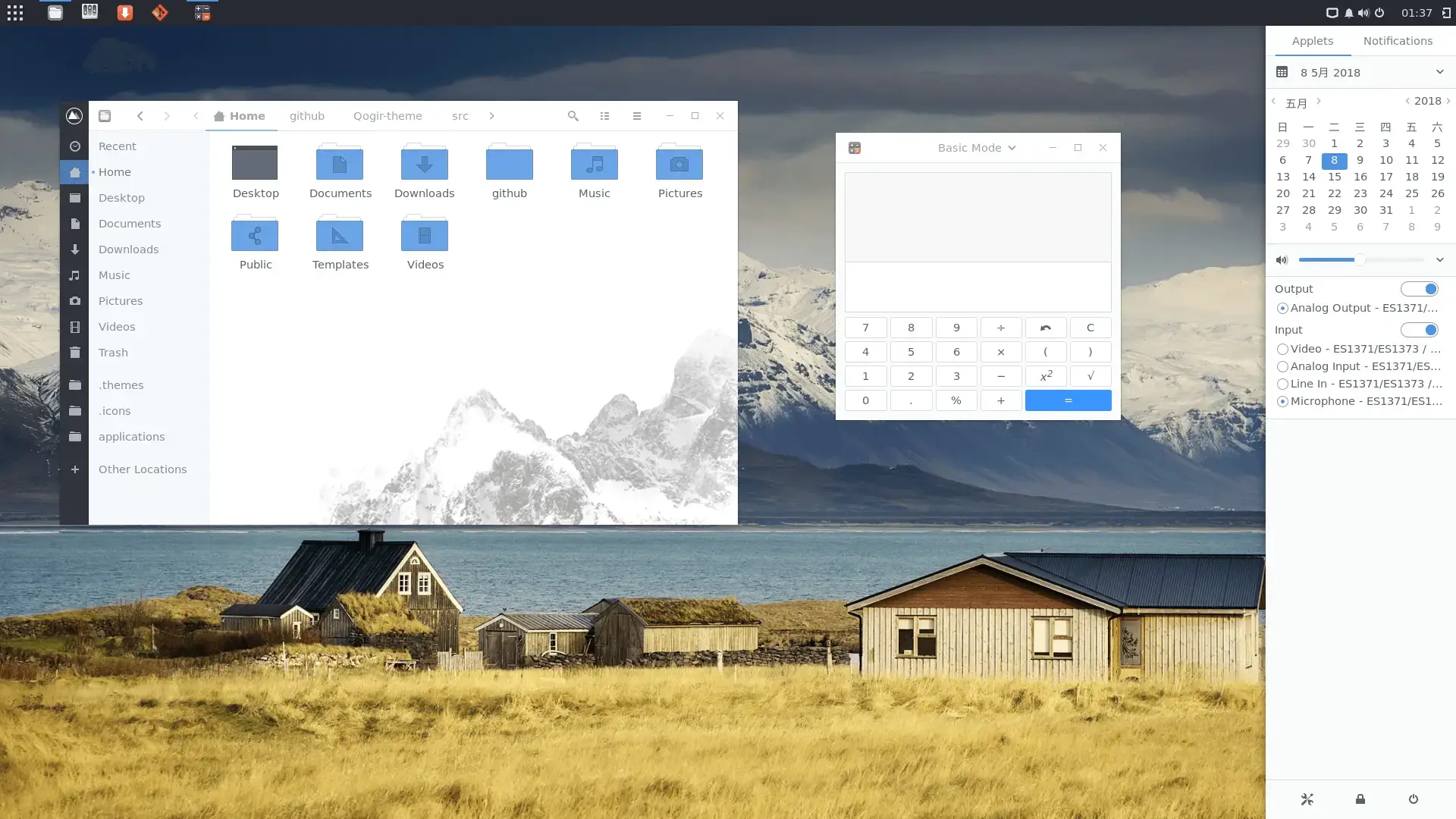 Light background folders - Qogir GTK Theme for Ubuntu (2026 Guide)