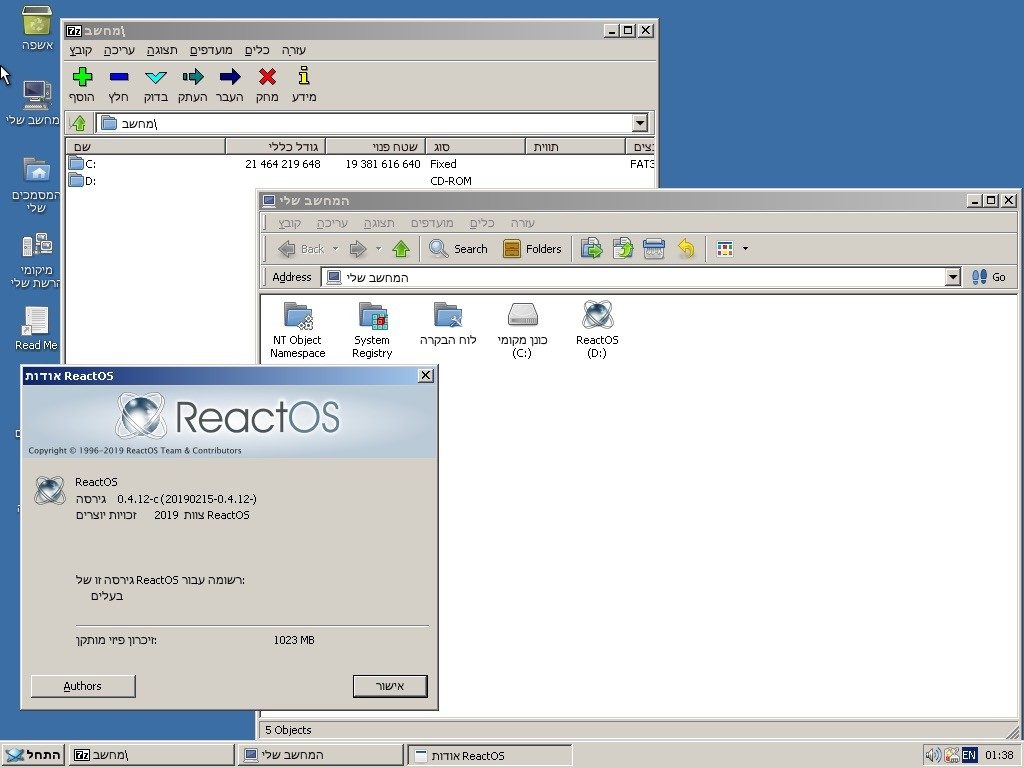 Reactos 0 4 11 released with kernel improvements support for more windows apps 525170 5