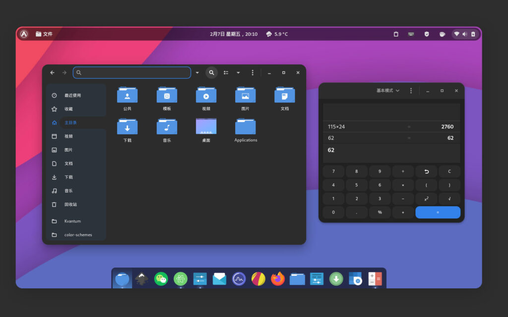 Orchis dark theme folders