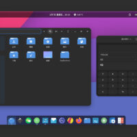 orchis-dark-theme-folders