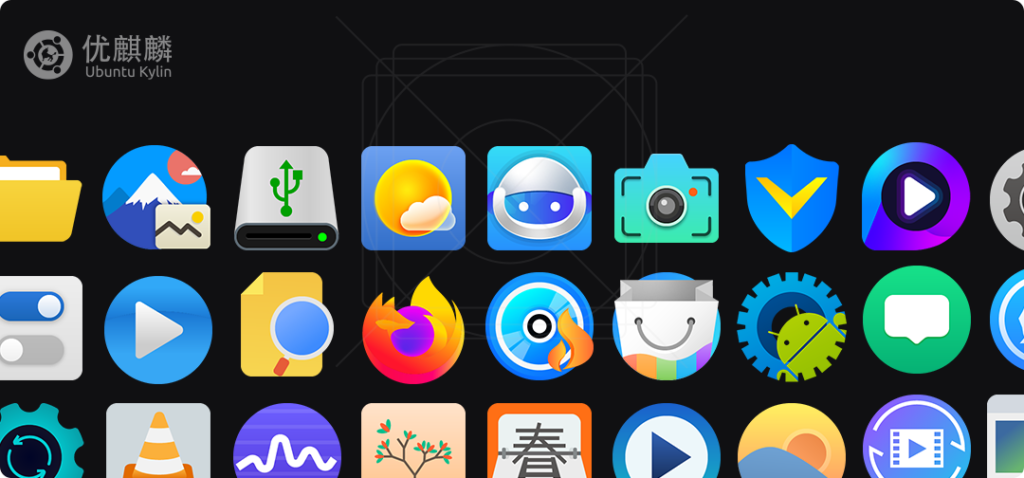Ubuntu kylin 20 04 icons