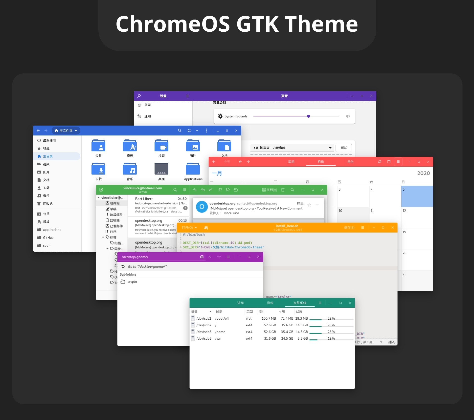 Chrome OS theme for Linux with multiple colors