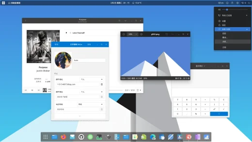 Fluent gtk linux theme screenshot
