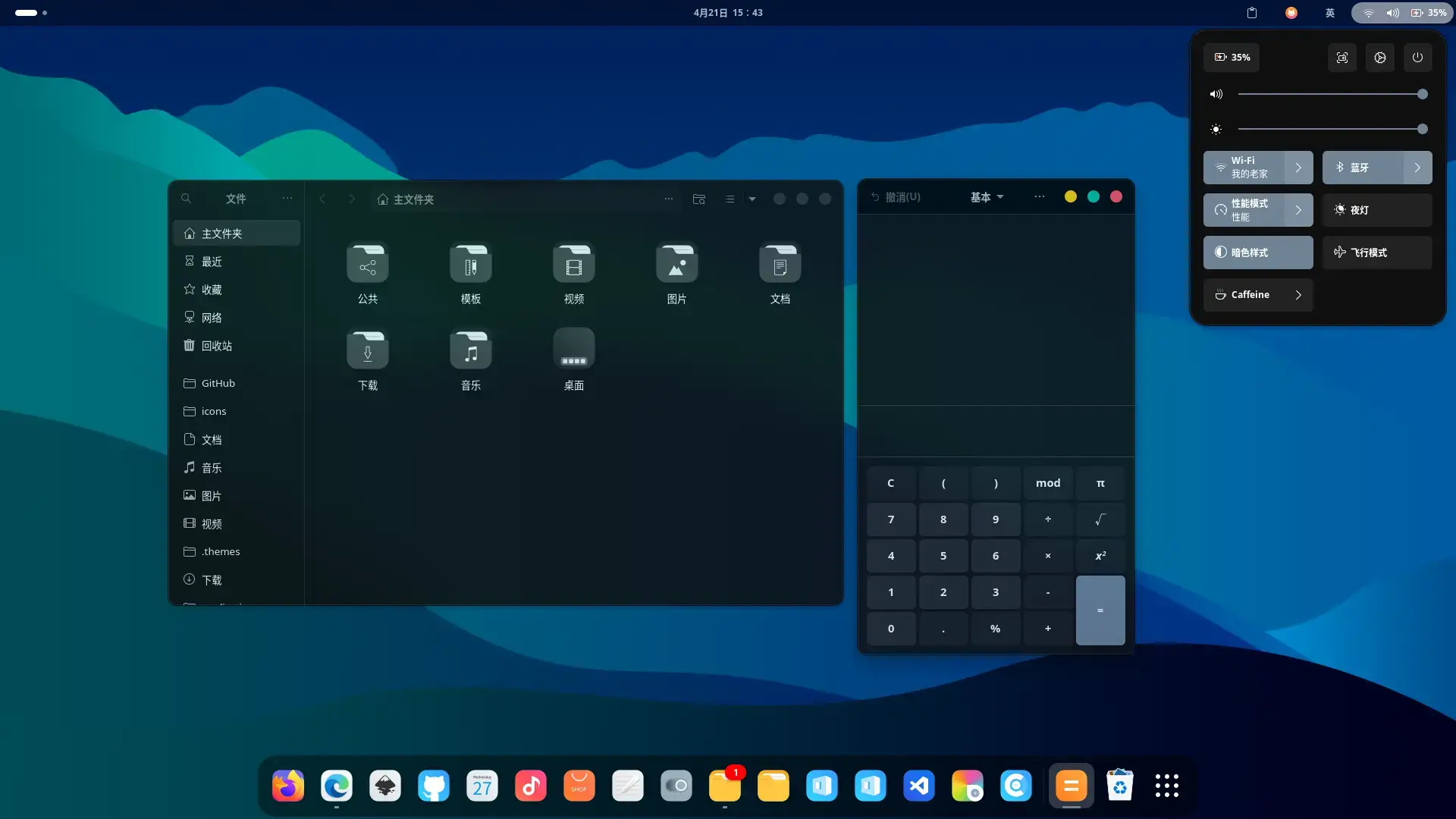 Reversal theme screenshot - Best Themes on Ubuntu 24.04