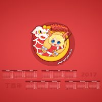 Celebration of new year