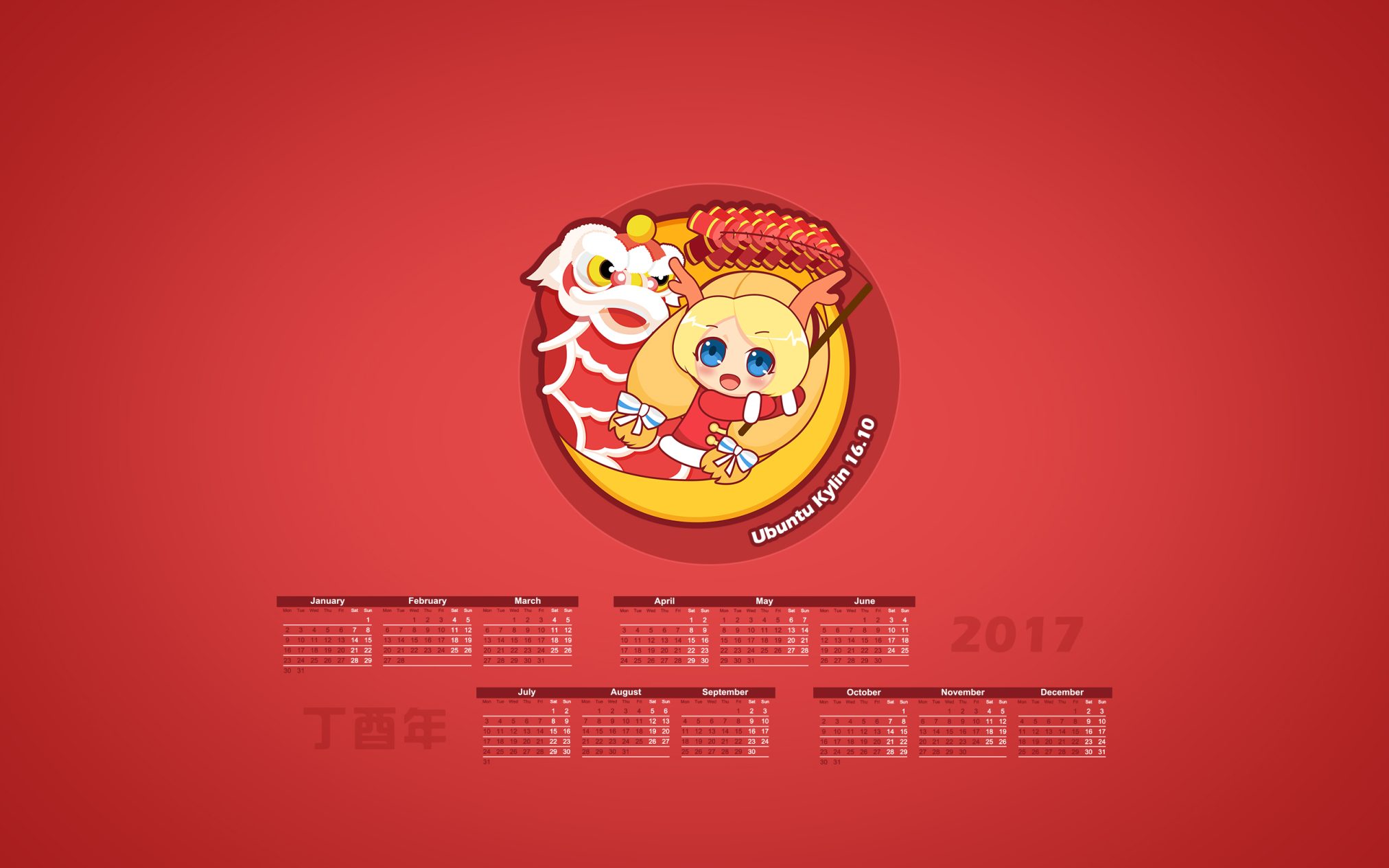 Celebration of new year - Ubuntu Kylin 26.04 Wallpapers - Official Chinese-Themed Collection