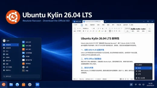 Download ubuntu kylin 26 04 lts iso cover - Ubuntu Kylin 26.04 LTS - Official ISO Download, UKUI 4.20