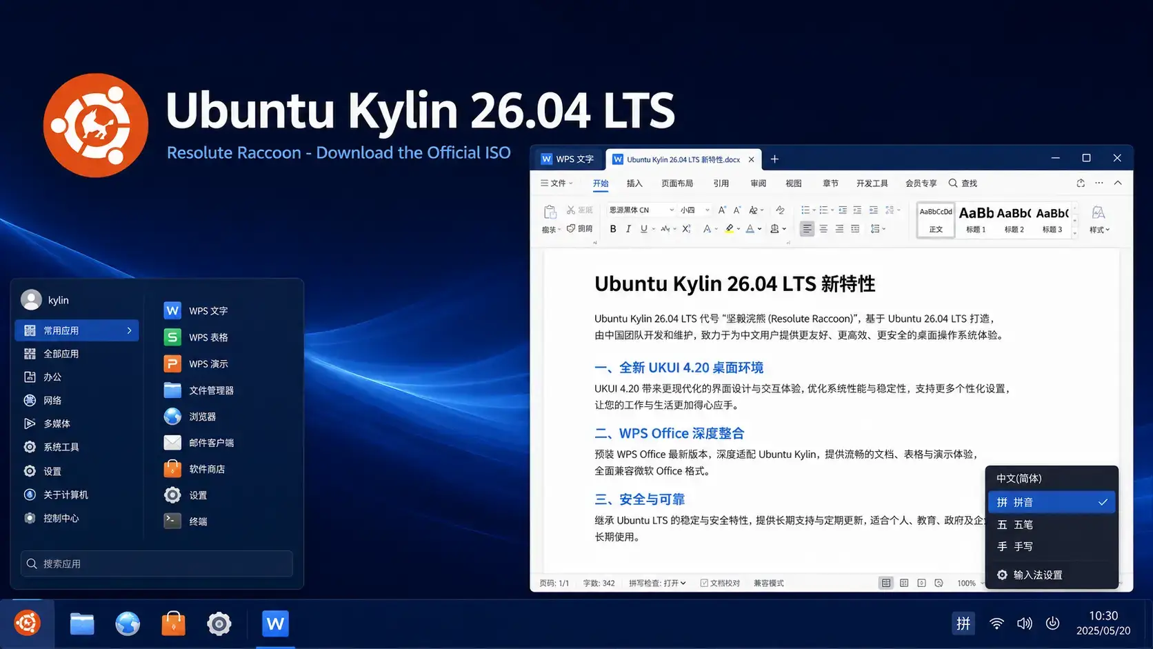 Download ubuntu kylin 26 04 lts iso cover - Ubuntu Kylin 26.04 LTS - Official ISO Download, UKUI 4.20